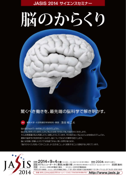 驚くべき働きを、最先端の脳科学で解き明かす。