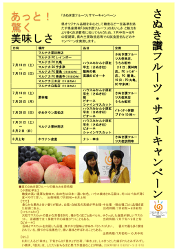 あっと！ 驚く 美味しさ