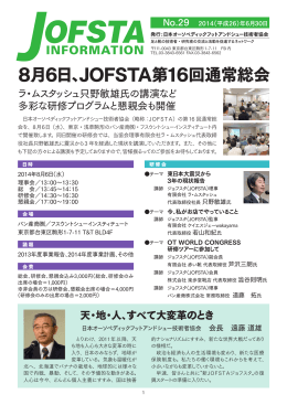 No.029 2014年06月号