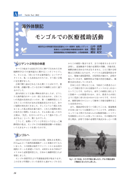 PDFをダウンロード（659 KB）