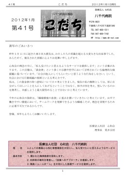 第41号