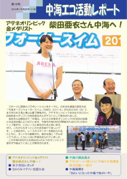 こちらから - 未来守りネットワーク