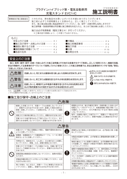 施工説明書はこちら（PDF 1.6MB）