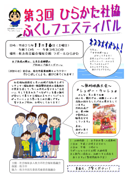 『シュガー・ラッシュ シュガー・ラッシュ シュガー