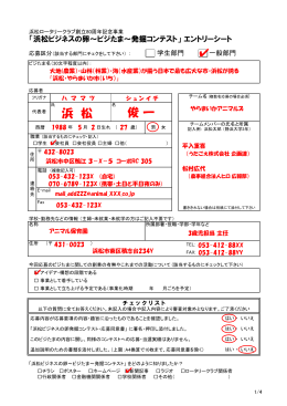 記入例