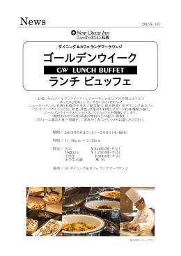 Micrografx Designer 7 - GWビュッフェ