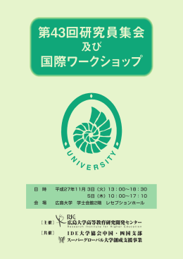 プログラム サイズ