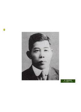扉・増田淳肖像