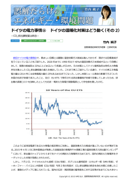 記事全文（PDF）