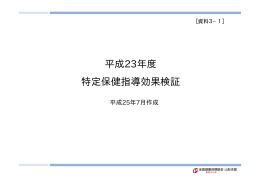 s^ b2 3 t^&brvbar;^&Yacute;OeP c \&sup1;R&oelig;g˝i