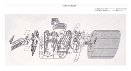 「幻庵」の全部品図を見る