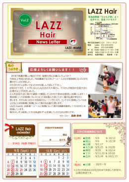 2015.9月2号 - 大阪・なかもずの美容室LAZZ