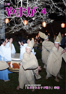 PDF全ページダウンロード（約6MB）