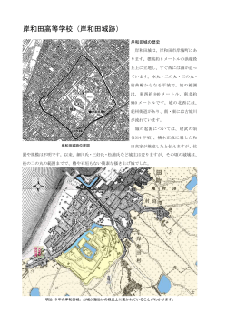 印刷用はこちらです [PDFファイル／685KB]
