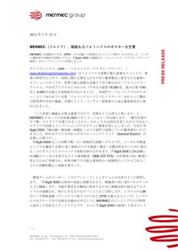 PRESS RELEASE