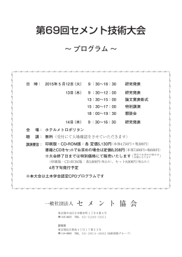 PDFファイル(FileSize 1377KB)