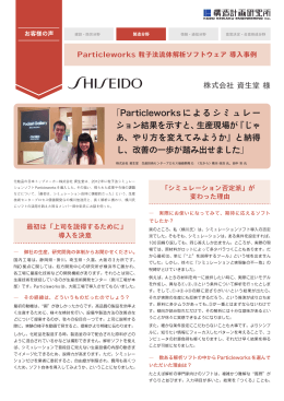 ダイジェスト版ダウンロード