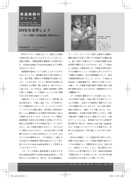 キング牧師， 公民権運動， 非暴力の心