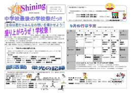 「ラストチャンスは二度やってくる」