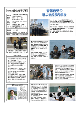 pdf - 兵庫県教育委員会