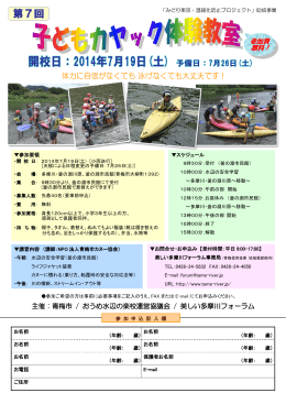 チラシ（PDF）467KB