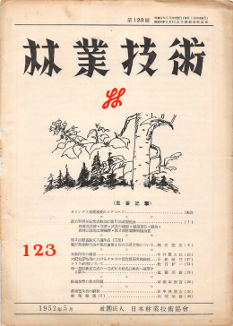 第128號駕鰯淵鯉鍜:鵬需