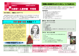 図書館だより4号