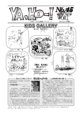 1p～12p（PDF：3311KB）