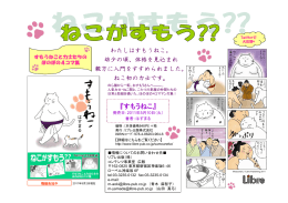 PDF:455KB - リブレ出版株式会社