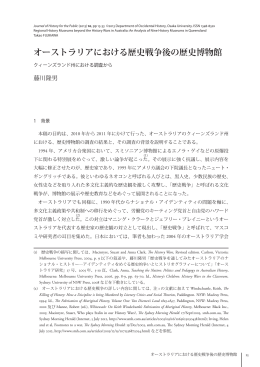 本文（PDF） - 大阪大学文学部・大学院文学研究科