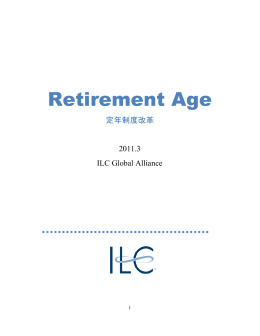 Retirement Age