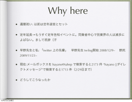 以前は定年退官とセット &bull; 定年延長&rarr;もうすぐ定年告知イベントに。