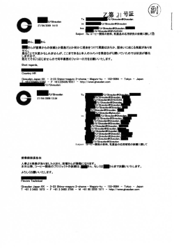 さ臆し譜諦 ⑫