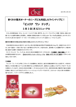 こちら - ネスレ