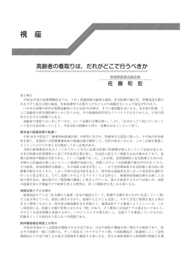 ファイルダウンロード - 宮城県医師会