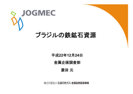 配布資料
