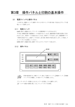 PDFダウンロード