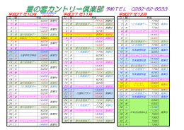 印刷用PDFはこちら