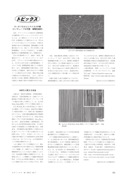 2013年7月号