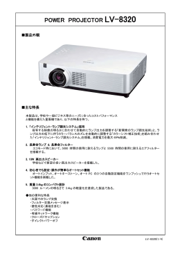 POWER PROJECTOR LV