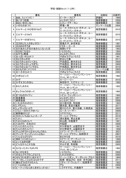 1・2年生