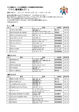 こちら（PDF:183KB）