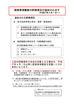 参考チラシ（PDF：143KB）