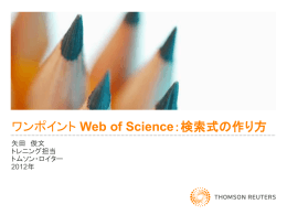 THOMSON REUTERS PRESENTATION TEMPLATE