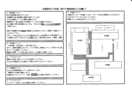 分 ， 騒鶏 sH郷 恒樫 報卜 樹吠 ︶極 畑O 引駅 運黙ぐ