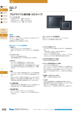 913KB - 光洋電子工業
