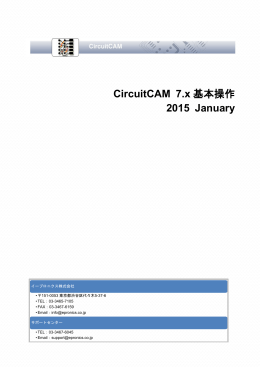 1.0 - イープロニクス株式会社