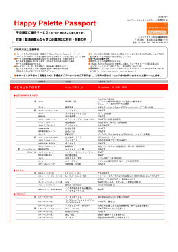 passport