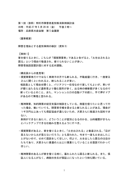 通常版（PDF：269KB）