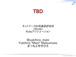 yukihiro_matz Yukihiro "Matz" Matsumoto まつもとゆきひろ